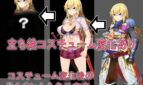 Forced! NTR Dungeon ~ Female Knight Rihanna Adult Game Screenshots (5)