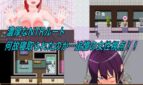 Internet Hunter ~ Pure Love NTR Story Adult Game Screenshots (1)