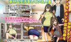 Married Woman Plays Exposure Games Adult Game Screenshots (1)