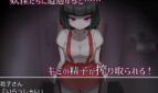 Naughty School Ghost Stories Adult Game Screenshots (3)