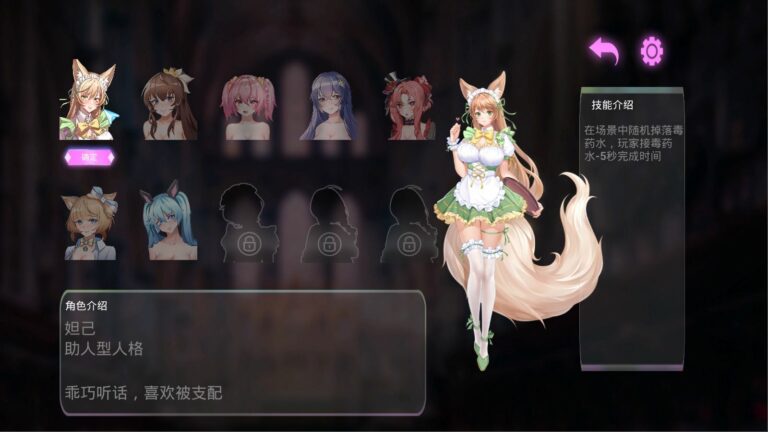 Ninehouse Adult Game Screenshots (1)