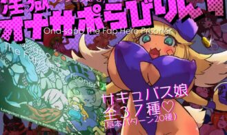 Ona-sapo The Fap Hero Prisoner - 1.01 18+ Adult game cover