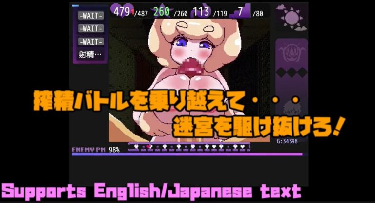 Ona-sapo The Fap Hero Prisoner Adult Game Screenshots (1)