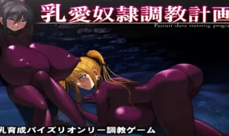 Paizuri Slave Training Program - 1.05 18+ Adult game cover