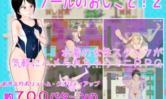 Pool Job! 2 - Final 18+ Adult game cover