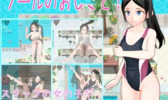 Pool Job! - Final 18+ Adult game cover