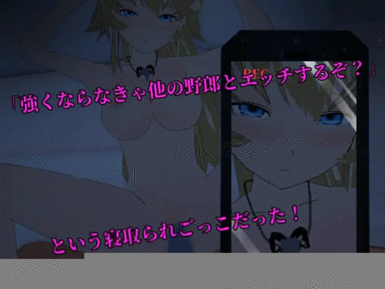 SUCCUMB ~What My Martial Artist Fiancee Really Desires Adult Game Screenshots (1)