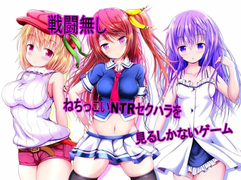 Sabrina and the Helpless Soul Adult Game Screenshots (1)