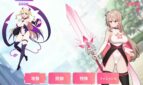 Save the Subs! Magical Levantia Channel! Adult Game Screenshots (2)