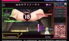 Shocking! Office Live Streaming of Big Sister OL~, Sister Live Broadcast Adult Game Screenshots (3)