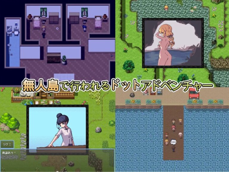 That Summer Island Adult Game Screenshots (1)