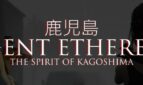 Agent Ethereal - The Spirit of Kagoshima Adult Game Cover