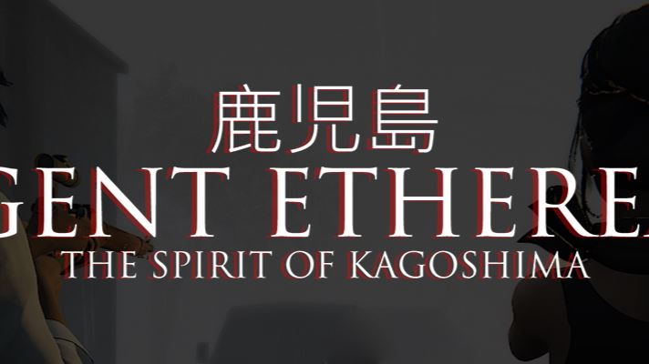 Agent Ethereal – The Spirit of Kagoshima cover
