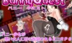 BunnyQuest Adult Game Cover