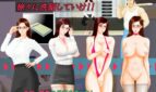 Female Teacher Brainwashing and Training Adult Game Screenshots (1)