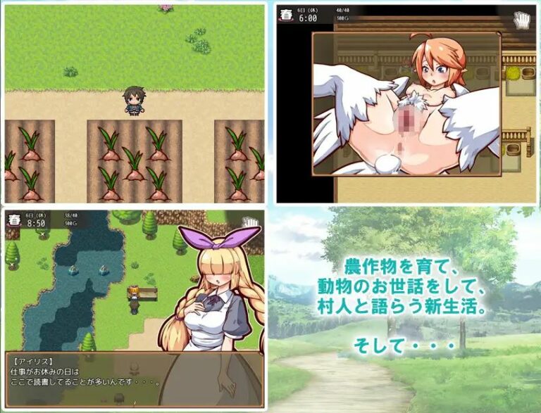 Impregnation! Child Making Farm Adult Game Screenshots (1)