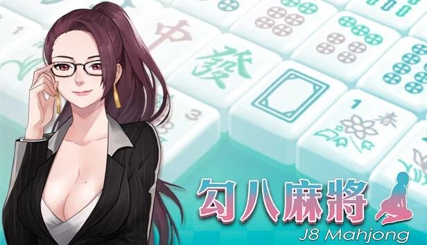 J8 Mahjong cover