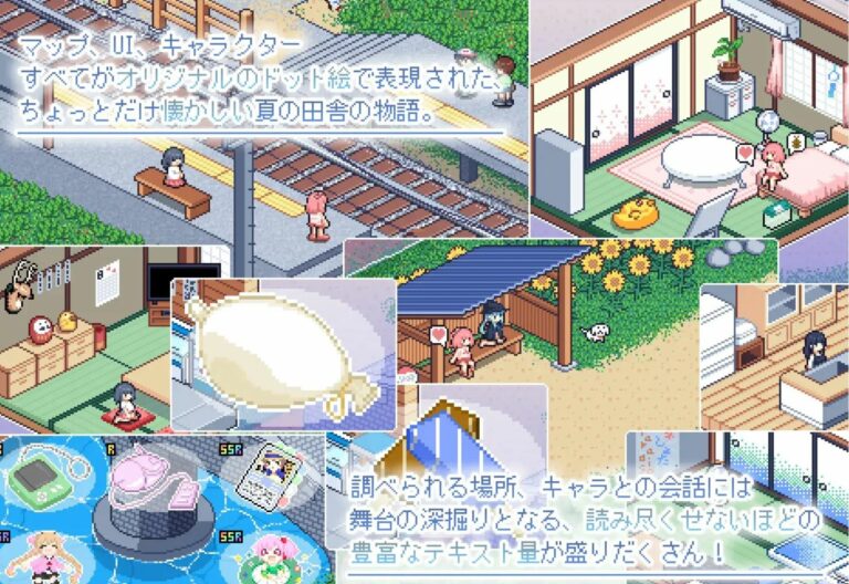 Natsu's Search Adult Game Screenshots (1)