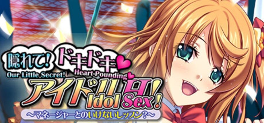 Our Little Secret! Heart-Pounding Idol Sex! Forbidden Lessons with the Manager cover
