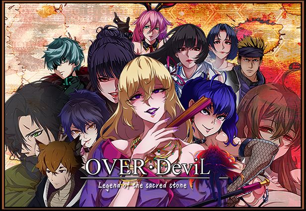 OverDevil: Legend of the Sacred Stone cover