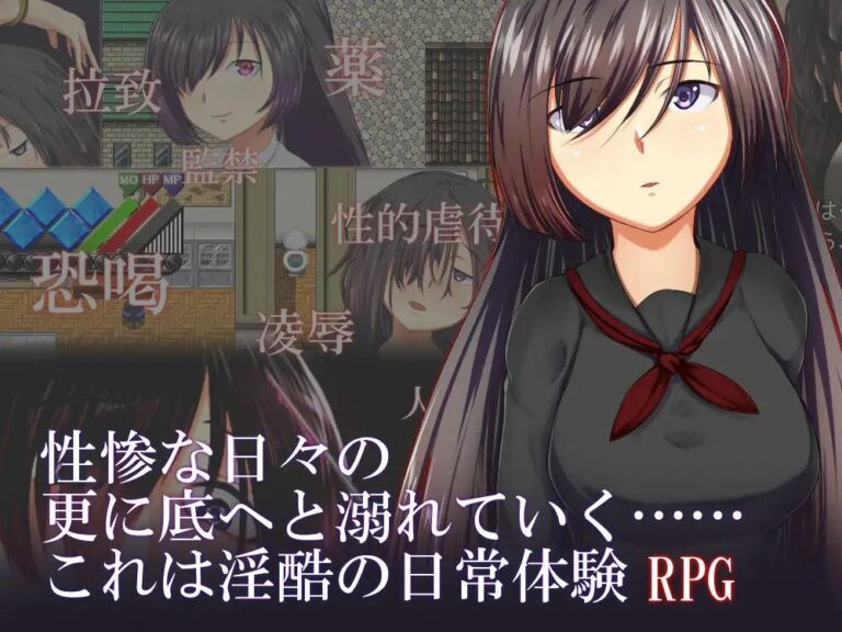 Rakuen - Rakuen Adult Game Screenshots (1)