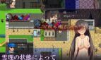 Rakuen - Rakuen Adult Game Screenshots (5)