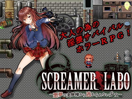SCREAMER LABO ~The Girl Who Cannot Escape Lab of Nightmares cover
