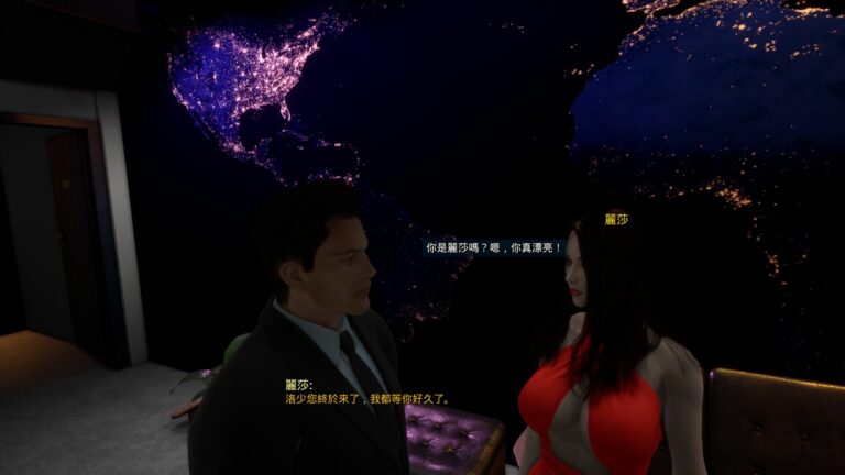 The CEO Love Me Adult Game Screenshots (1)