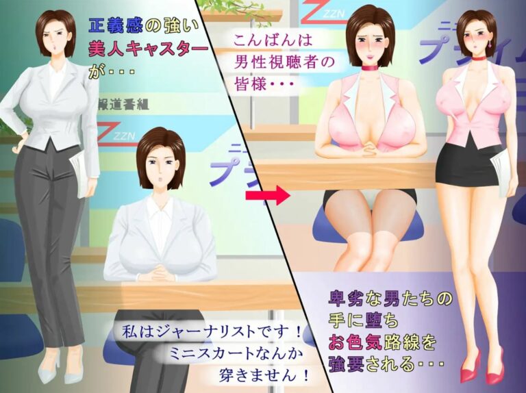 Breast Milk Caster The Declaration of Utter Subjugation and Humiliation Adult Game Screenshots (1)