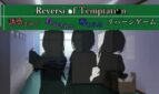 Reversi of Temptation Adult Game Cover