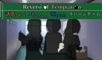 Reversi of Temptation - 1.22 18+ Adult game cover