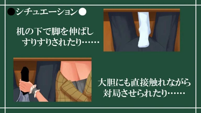 Reversi of Temptation Adult Game Screenshots (1)