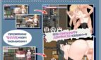 Seiso-Za-Bicchi ~The Pure Girl's Harassment Prostitution Activities Adult Game Screenshots (4)