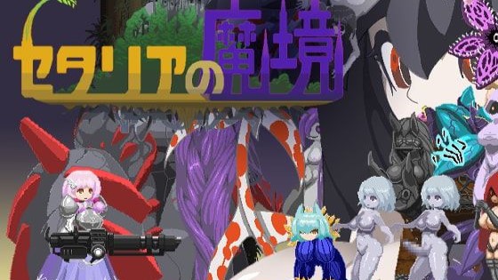 Setalia the Demon Realm cover