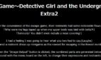 The Simple Escape Game ~Detective Girl and the Underground Warehouse~ Adult Game Screenshot (4)