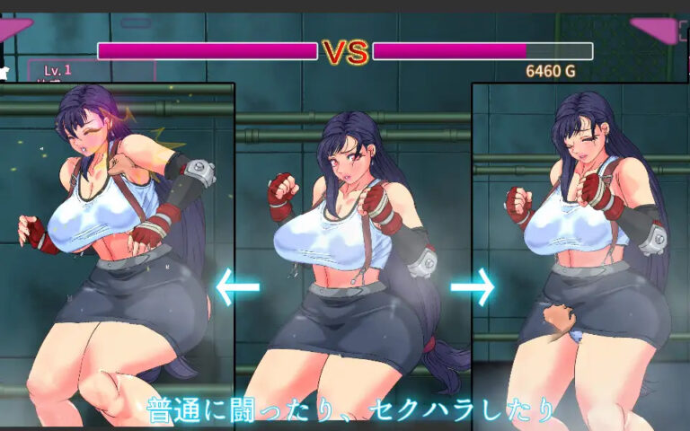 Bar Fighter Girl Adult Game Screenshot (1)