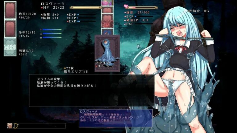 Roswitha Sexual Sacrifice Adult Game Screenshots (1)