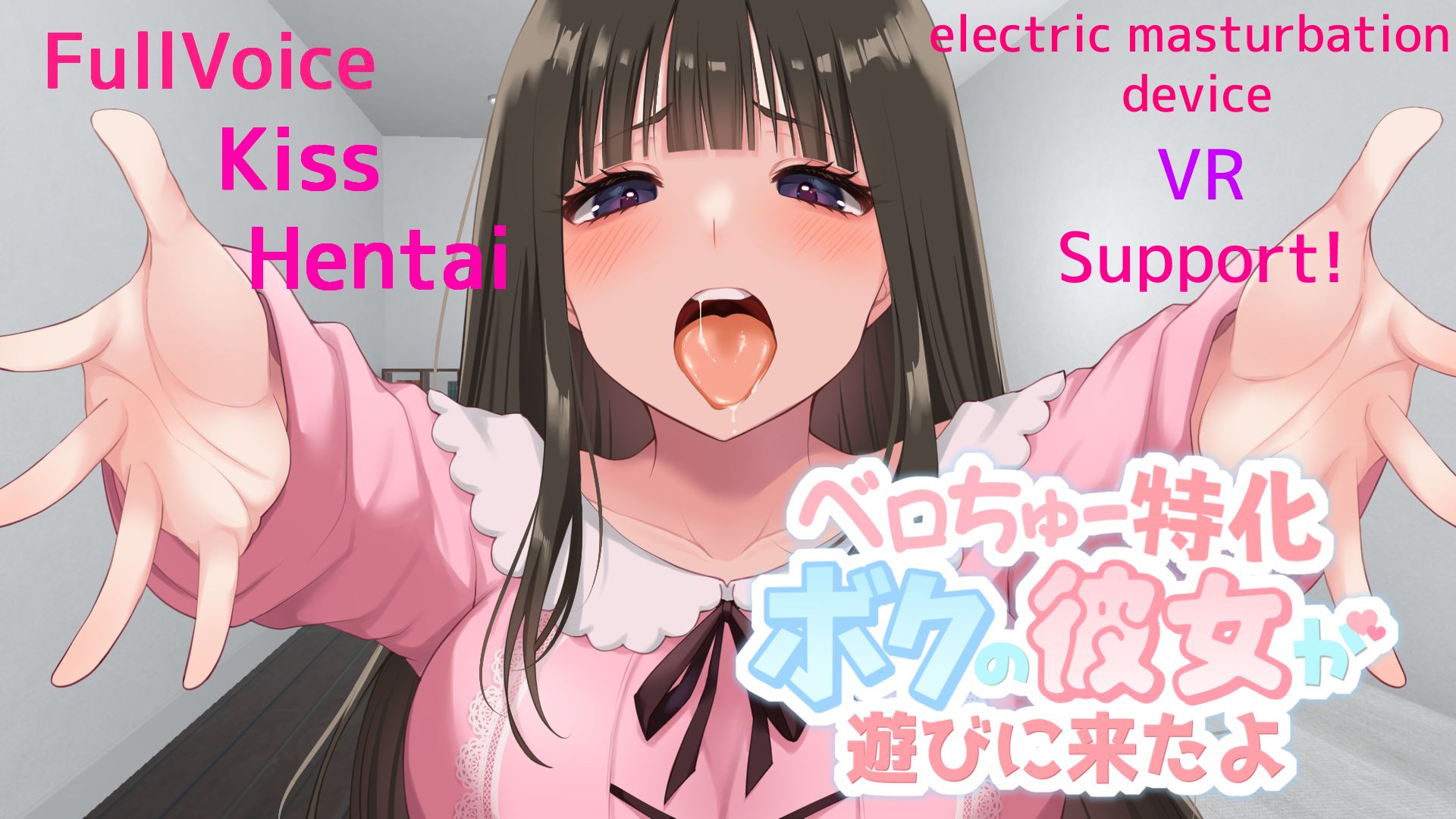 Tongue kissing Specialization My girlfriend’s here for a visit cover