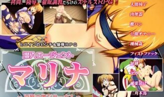 Marina: The Agent and the Underground Circus of Shame - Final 18+ Adult game cover