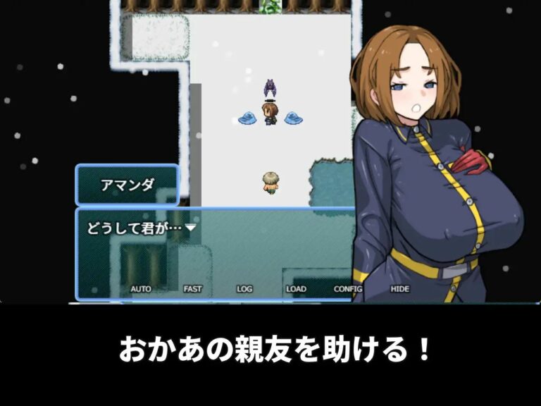 Mom's Best Friend Was Cursed and Her Hole Stinks So Bad Adult Game Screenshots (1)