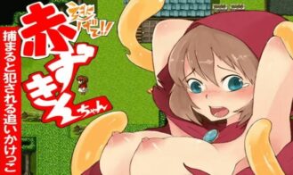 Run Away!! Red Riding-chan - Final 18+ Adult game cover