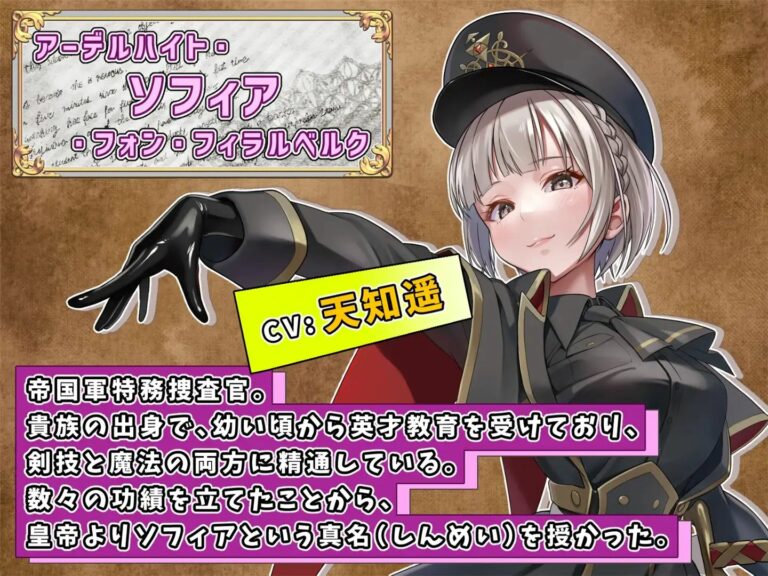 Tentacle Prison Adult Game Screenshots (1)