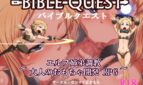 Bible Quest! Cover