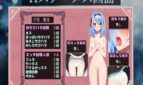 Frost Flower Adult Game Screenshots (6)