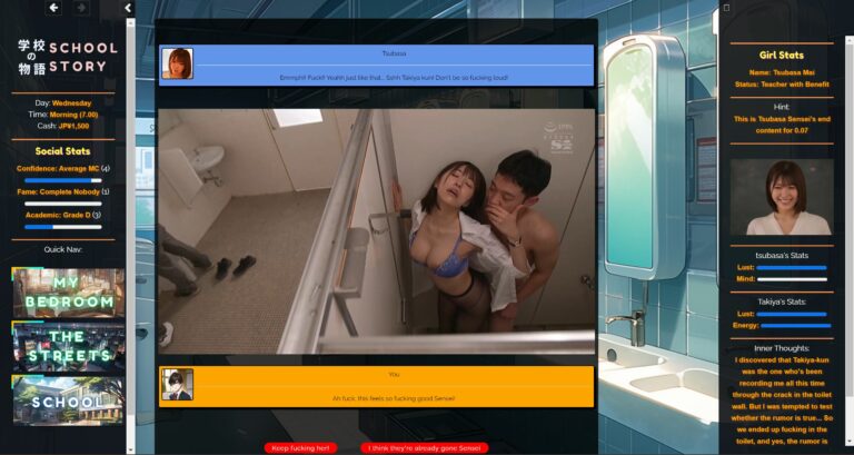 Gakko No Monogatari - School Story Adult Game Screenshots (1)