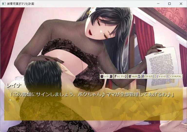 Heir's Tribute Masochistic Transformation Plan Adult Game Screenshots (1)