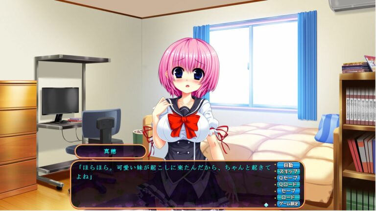 Love Pote Gakuen ~I Want to Be Impregnated with Your Seed Adult Game Screenshots (1)