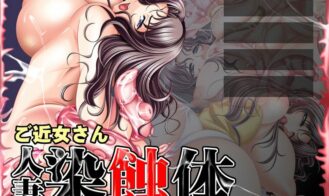 Married Women's Chromosome - 1.01e 18+ Adult game cover