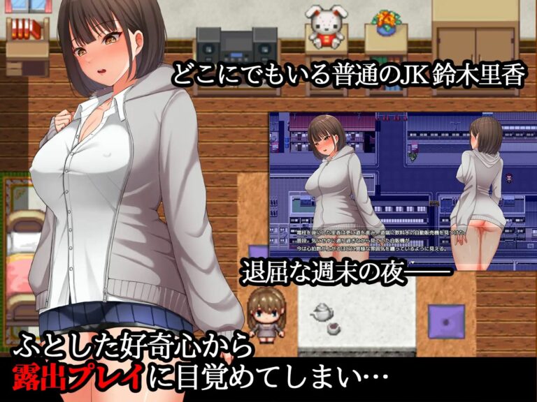 Night Stroll Adult Game Screenshots (1)