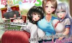 Secret Sister Sex 3 ~A Naughty Summer Vacation with Sisters Adult Game Cover